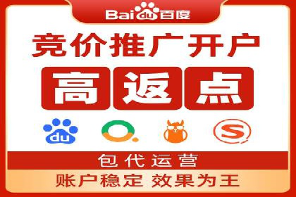 百度推广如何助力中小企业