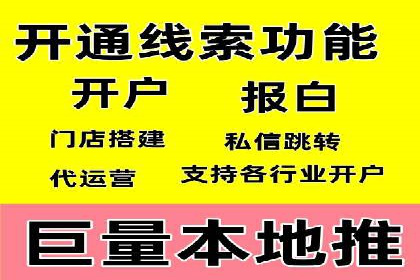 竞价开户案例揭秘：如何实现精准投放